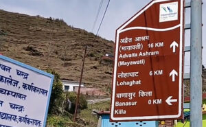 offbeat places in uttarakhand