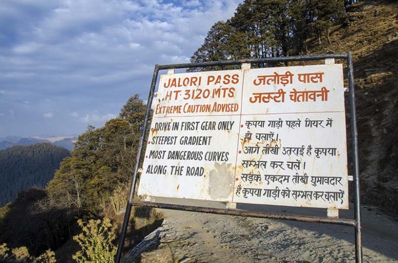 jalori pass trek distance