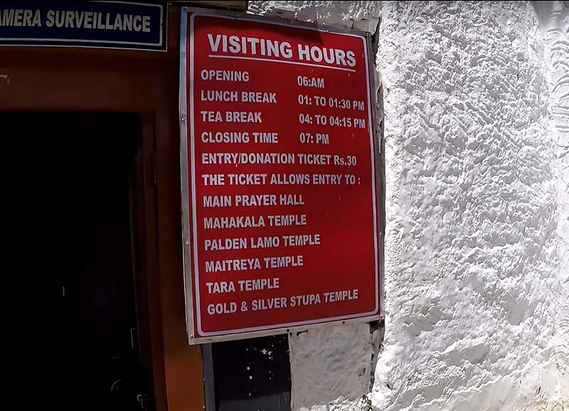visiting hours