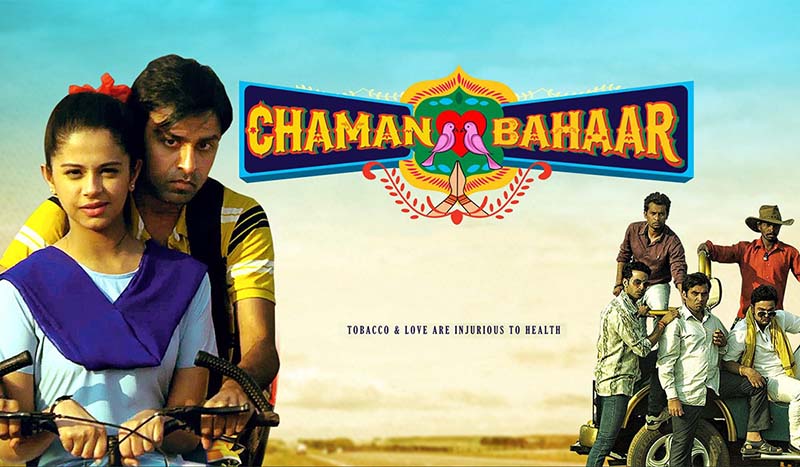 CHAMAN BAHAR MOVIE REVIEW