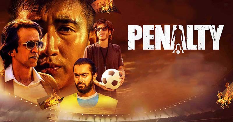 the penalty netflix movie review