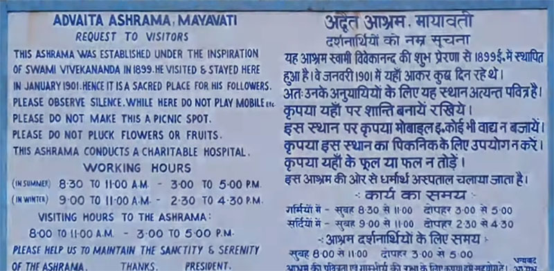 mayawati ashram