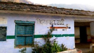 school in sari village
