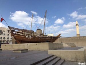Dubai Museum