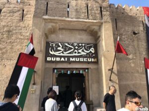 Dubai Museum