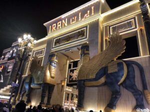 global village dubai