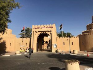 Sheikh Zayed Palace Museum