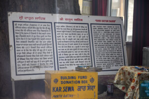 gurudwara datun sahib