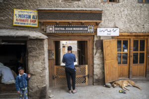 central asian museum leh