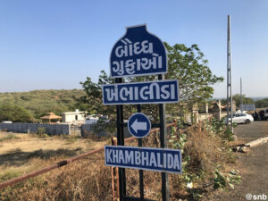 Khambhalida Buddhist Caves