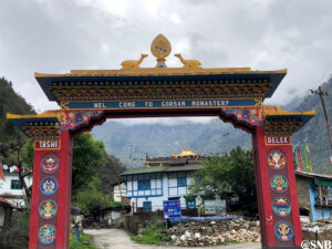 Gorsam Chorten