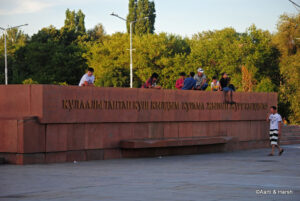 Museum at Ala-Too square