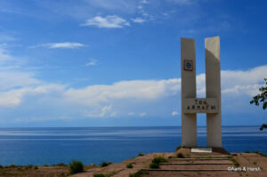 Home Stay in Kyrgyzstan