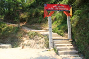 shringa rishi temple