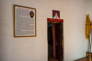 artifacts room